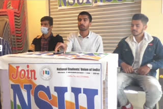 NSUI held press conference in Hamirpur