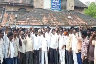 farmers protest at machilipatnam revenue  officeat machilipatnam revenue  office