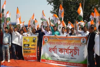 Congress protest at Nowboicha