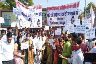 bjp protest in jaipur