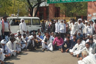 Dausa news, Villagers protest at Collectorate