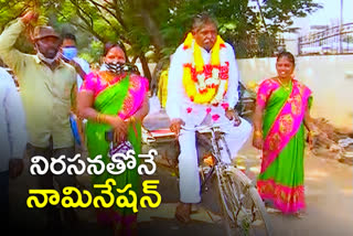 variety nomination filed by independent candidate in nalgonda