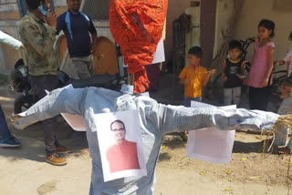 Blew the effigy of CM Shivraj