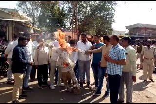 CM Shivraj burnt effigy