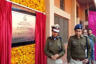 IG Bharti Arora inaugurated Police Station