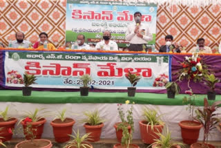 Kisan Mela at Srikakulam