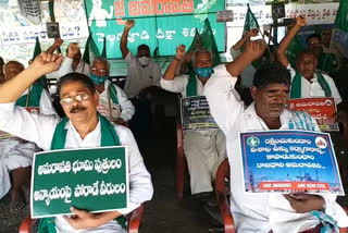 434th day dharna in Amaravathi