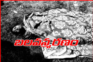 Married women suicide with family strife in kamareddy district