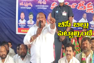 minister gangula kamalakar participated bc reservations mahadeeksha in narayana guda in hyderabad today