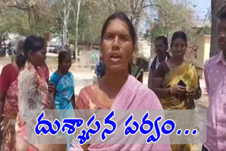 ycp leaders attack on woman at somamdepalli