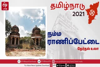 Ranipettai district watch tamilnadu assembly election 2021