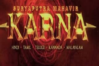 suryaputra-mahavir-karna-official-movie-logo-out-kumar-vishvas-wrote-dialogues-and-songs-of-this-epic-saga