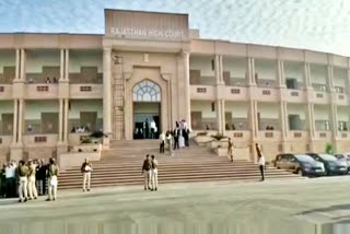 rajasthan highcourt,  rajasthan highcourt news