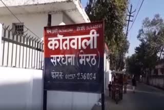 घर में घुसकर ताबतोड़ फायरिंग