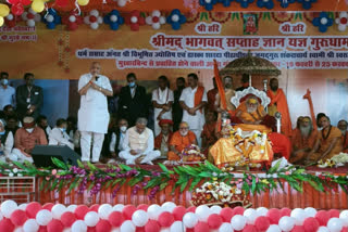 CM Bhupesh Baghel reached Madhya Pradesh