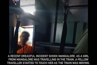 Sexual harassment, Sexual harassment to young woman, Sexual harassment to young woman in moving train, Mangalore news, Mangalore crime news, ಲೈಂಗಿಕ ಕಿರುಕುಳ, ಯುವತಿಗೆ ಲೈಂಗಿಕ ಕಿರುಕುಳ, ಚಲಿಸುತ್ತಿರುವ ರೈಲಿನಲ್ಲಿ ಯುವತಿಗೆ ಲೈಂಗಿಕ ಕಿರುಕುಳ, ಮಂಗಳೂರು ಸುದ್ದಿ, ಮಂಗಳೂರು ಅಪರಾಧ ಸುದ್ದಿ,