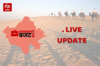 Rajasthan budget 2021 reactions and breaking live