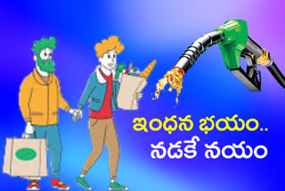 petrol prices incresing effect on hyderabadies