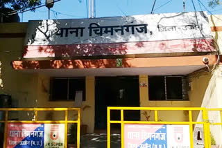 Chimangaj police station, Ujjain