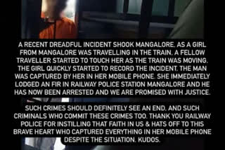 Sexual harassment of a young woman  Sexual harassment  ലൈംഗീക അതിക്രമ ശ്രമം  ലൈംഗീക അതിക്രമം  Sexual harassment on a moving train  ട്രെയിനിൽ ലൈംഗീക അതിക്രമം