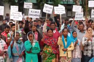 বাক্সাৰ নাগ্ৰিজুলিত চাহ মজদুৰৰ প্ৰতিবাদ