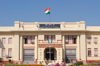 Bihar Legislative Assembly