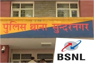 bsnl-registered-a-case-of-theft-of-rs-10-lakh-copper-wire-in-sundernagar