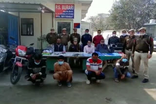 Special staff and Burari police busted a cheating gang