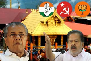 Preparations gain momentum ahead of Kerala Assembly elections
