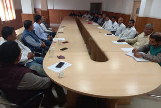 ad hoc committee in patna