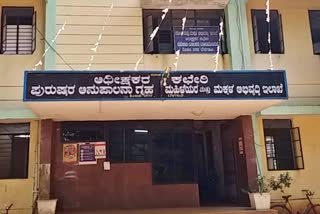 ಬೆಳಗಾವಿಯಲ್ಲಿ ಪೋಕ್ಸೋ ಪ್ರಕರಣ ದಾಖಲು