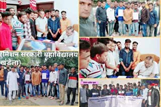 Khandela news, formation of college in Khandela