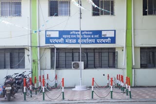Parbhani Mandal Office