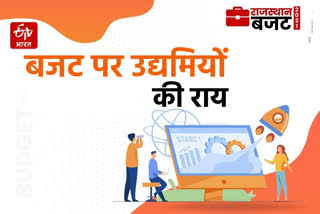 Rajasthan medical budget 2021, jodhpur latest hindi news