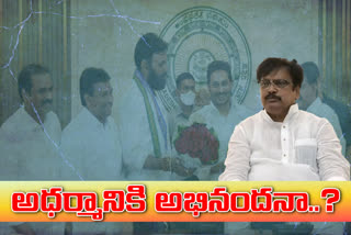 Varla Ramaiah fires on Jagan Over Ministers Appreciation