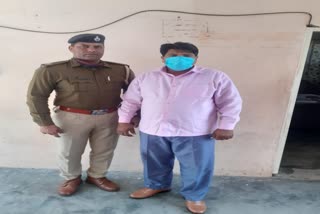 panipat fraud accused arrest