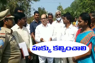 mla mecha nageswar rao visited podu lands in utlapalli village in aswaraopeta mandal bhadradri kothagudem district