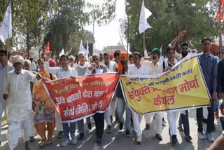 Sanyukt Kisan Morcha protest kaithal
