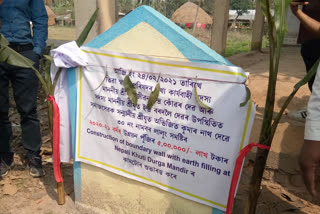 কঠীয়াতলীত ৬ টাকৈ আধাৰশিলা স্থাপন তিৱা স্বায়ত্ব পৰিষদৰ