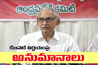 cpm Raghavulu comments on Cabinet decision on steel plant