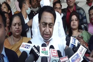 Kamal Nath, former CM