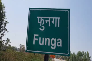 Funaga was made sub-tehsil