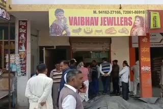 thief jewelers shop Bhadson village