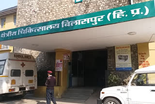 District Hospital Bilaspur