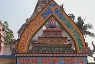 jaronda mela will start from tomorrow in dhenkanal