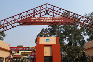 patliputra Sports Complex in patna