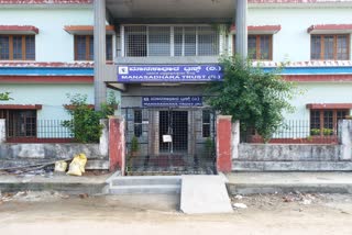 manasadhara-health-center