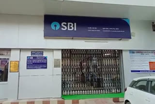 SBI branch solan