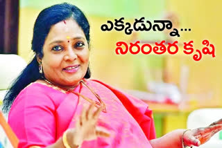 వర్చువల్ విధానంలో గవర్నర్ తమిళిసై అపాయింట్‌మెంట్లు