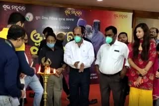 subha-mahurat-of-odia-film-uhan ru Odisha